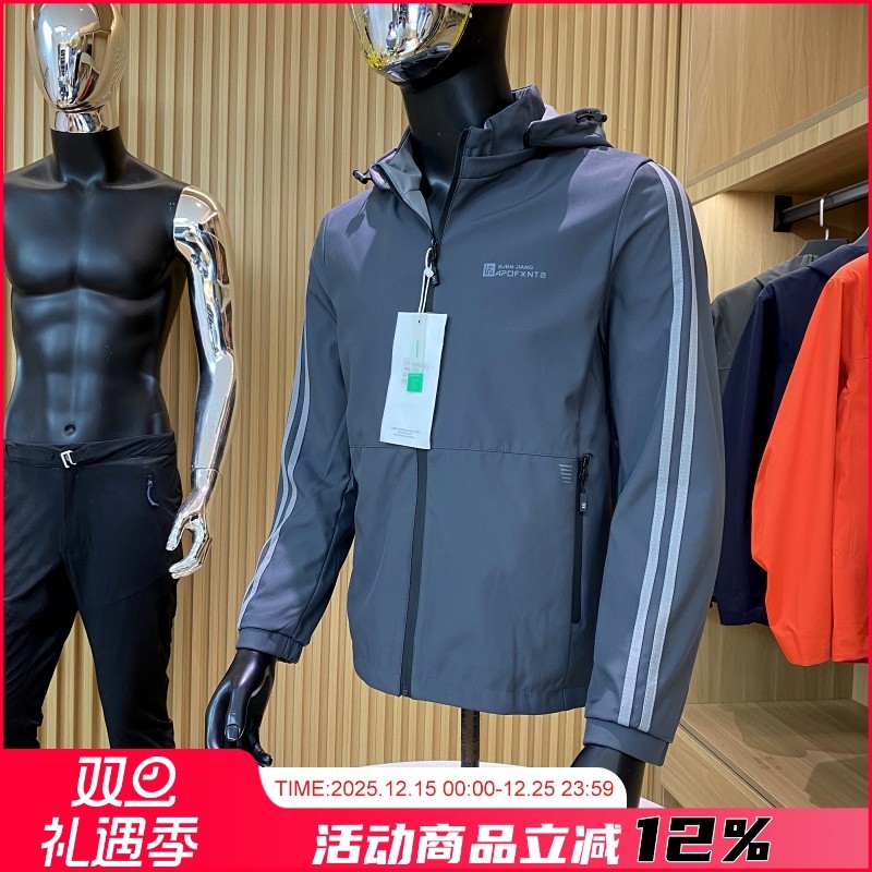 休闲防风连帽夹克外套