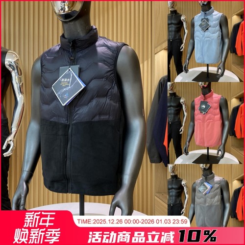 防风保暖！冬季男士羽绒马甲