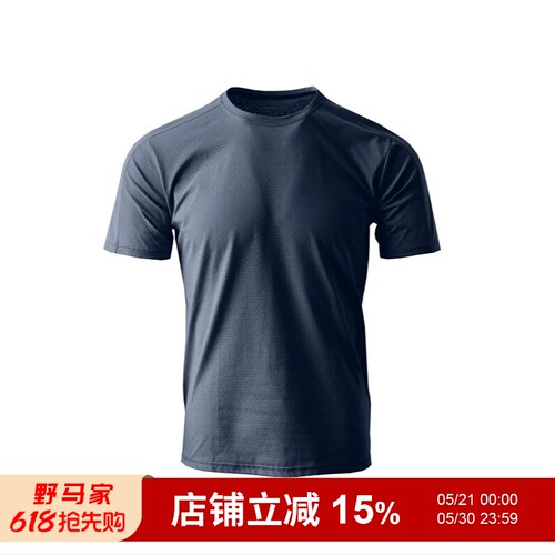 激光冲孔网眼面料男士短袖T恤