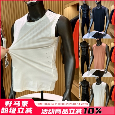 速干凉感高弹运动背心男
