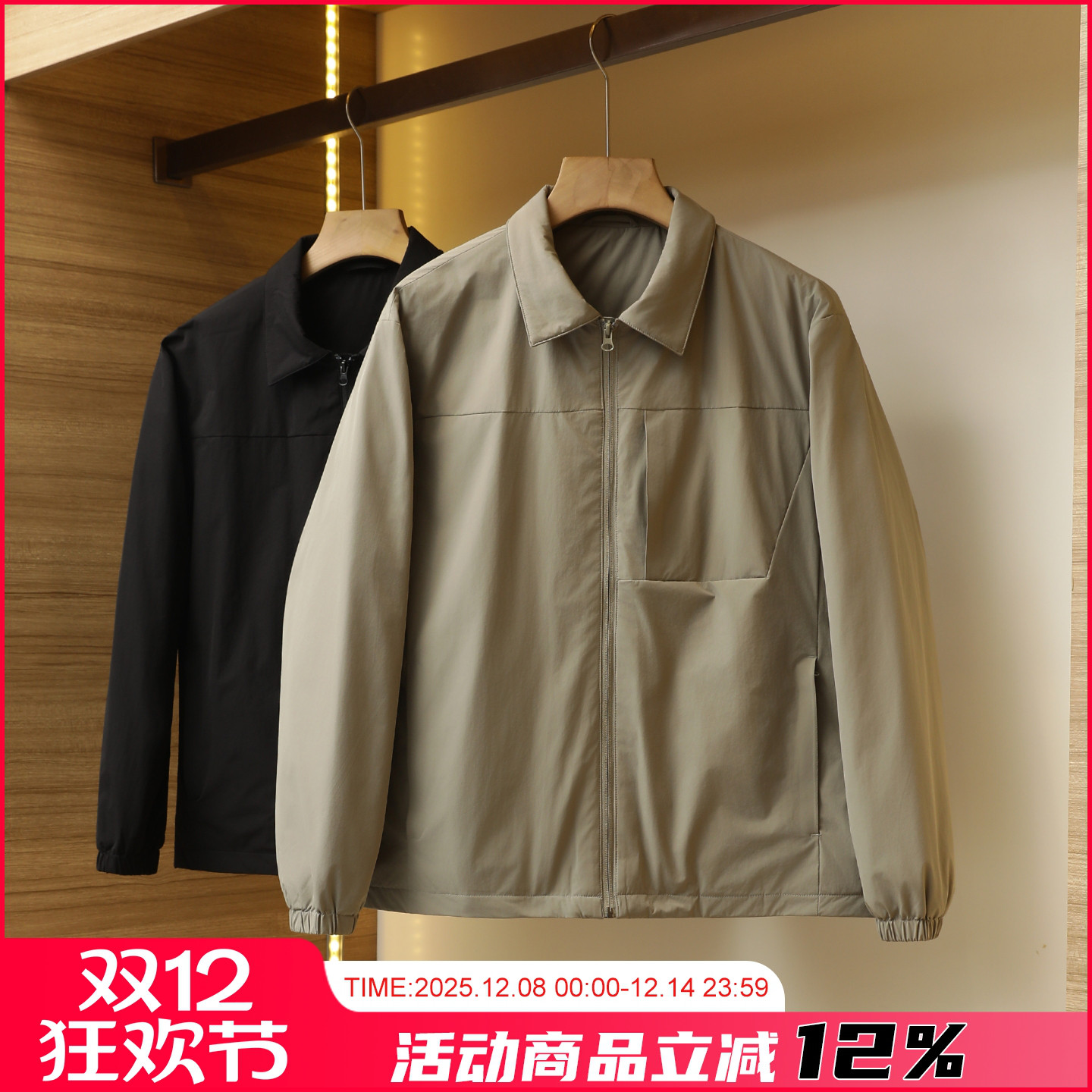 轻薄款90鸭绒羽绒服男冬季翻领