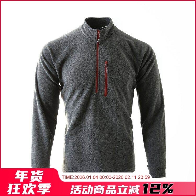 挺括抗寒】亲肤云朵绒！秋冬男女户外保暖半拉链套头暖绒抓绒衣潮,男装,卫衣,淘宝优惠券,粉丝福利购,淘宝优惠卷