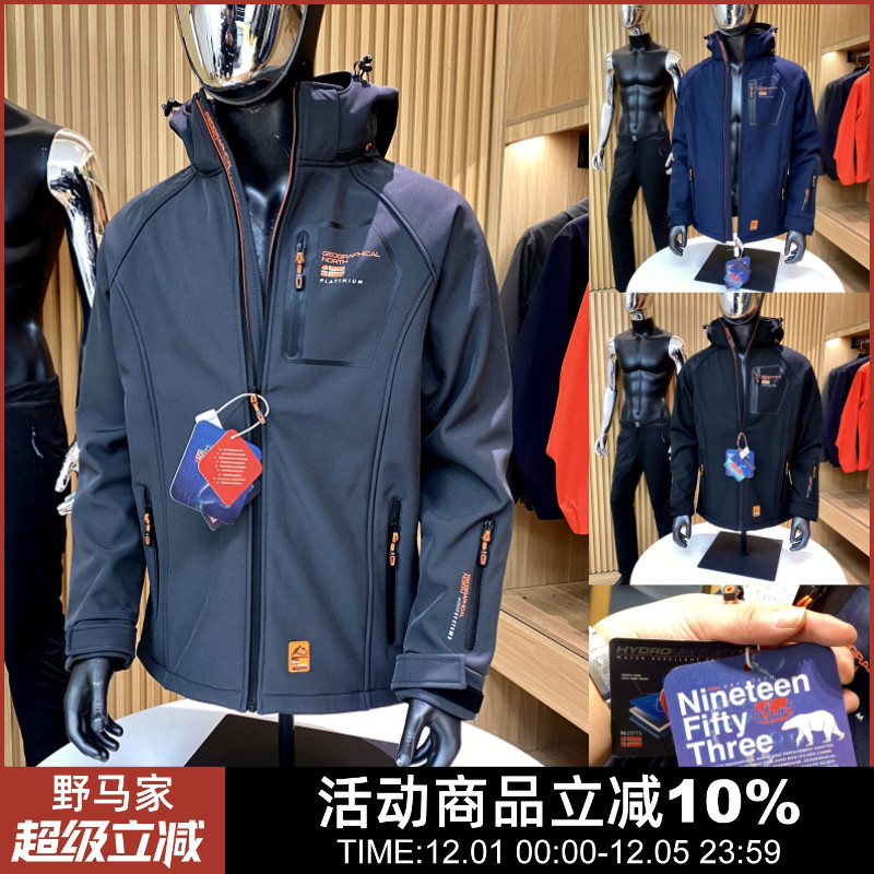 加厚防风防雨雪软壳外套冲锋衣男