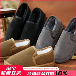 妹子福利！少量！加厚仿皮毛一体！短筒雪地靴女冬季时尚保暖棉鞋