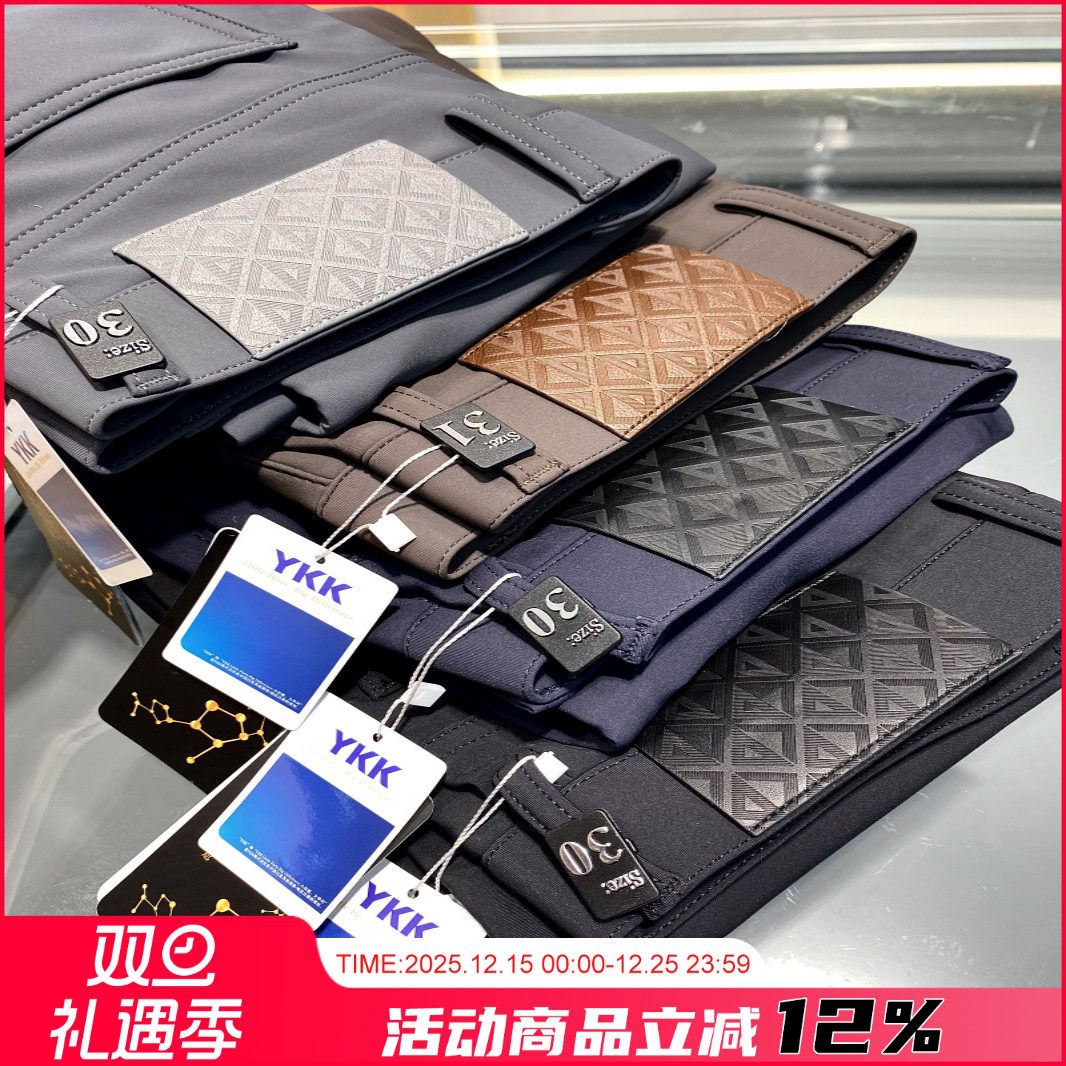 商务通勤功能性休闲裤