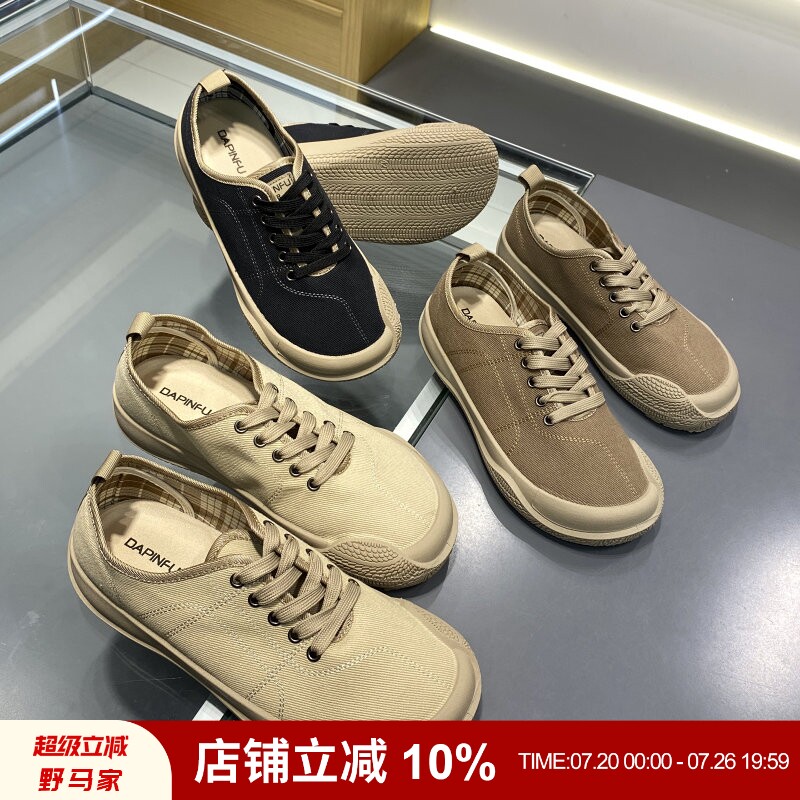 外贸单！斜纹帆布鞋面！透气不臭脚！夏季男士户外防滑运动休闲鞋