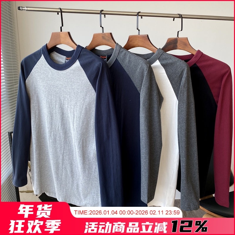 2022年春季新款全棉水洗面料拼色长袖圆领套头T恤男士早春,男装,T恤,淘宝优惠券,粉丝福利购,淘宝优惠卷