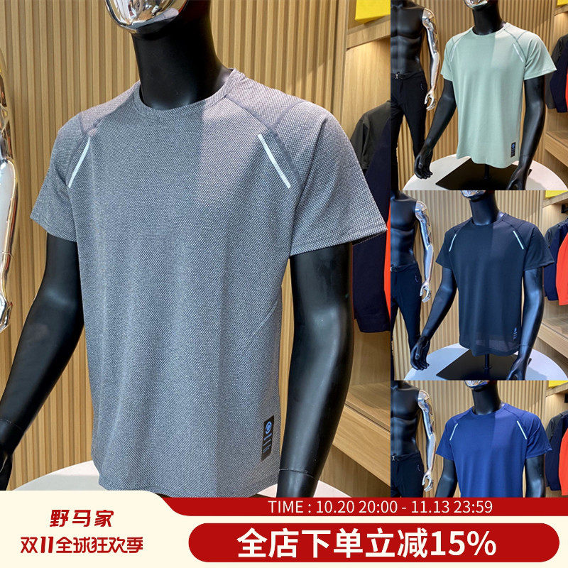 凉感科技-5&deg; 超大弹力蜂窝科技夏季男士户外运动休闲快干短袖T恤