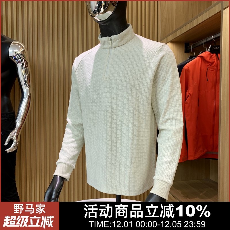 含绵羊毛！秋季男士卫衣