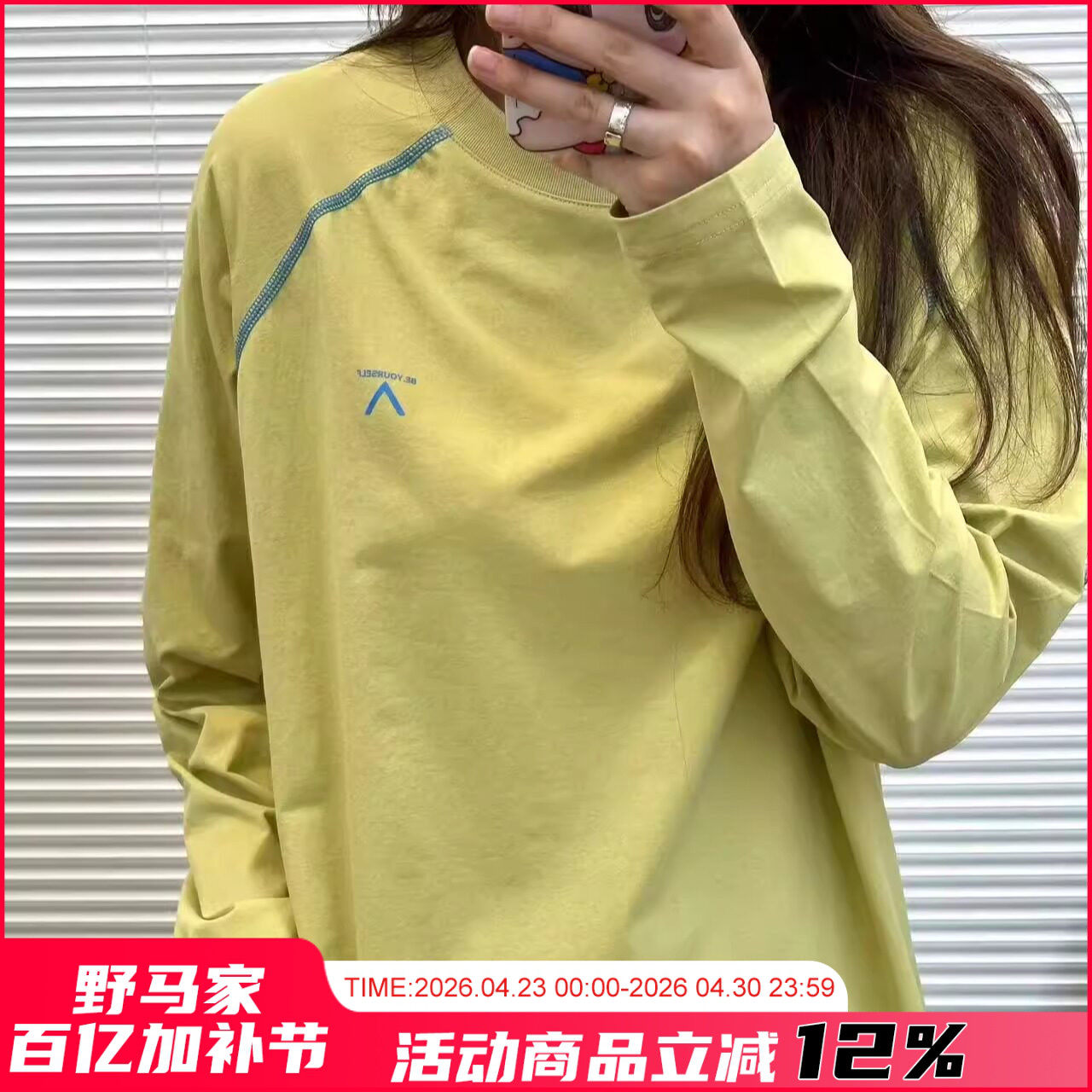 【汗隐无痕】秋季新品跑步长袖情侣款运动T/户外骑行透气打底衫潮