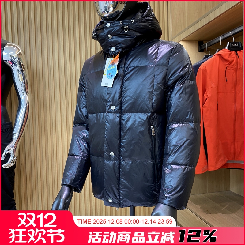 全天候户外！高蓬松90鸭绒羽绒服