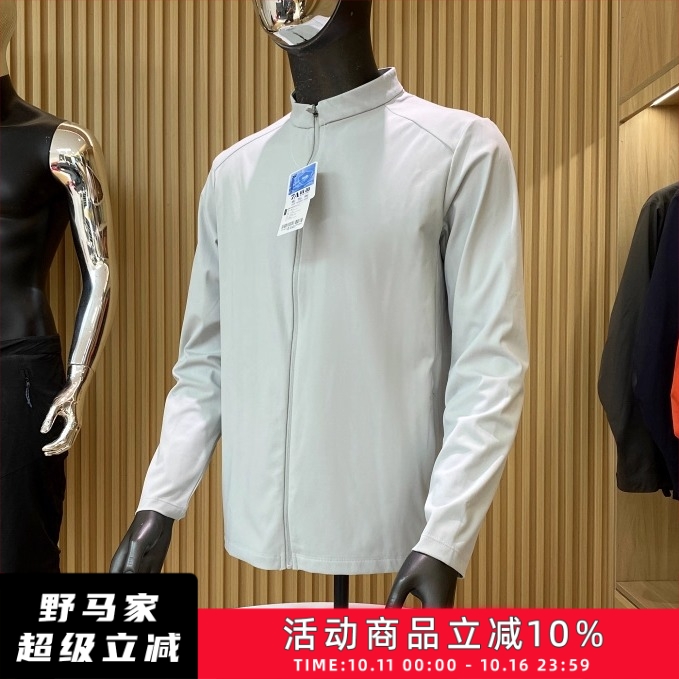 男士纯色立领轻薄拉链开衫外套