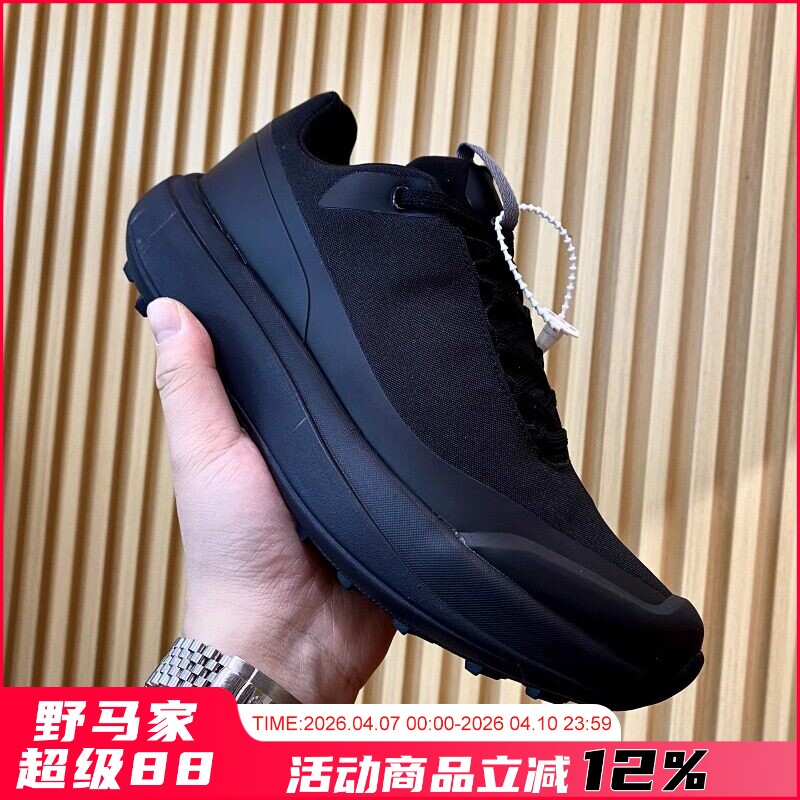 台州鼎级版！防水透气网面+缓震大底！男士户外越野跑步运动鞋潮