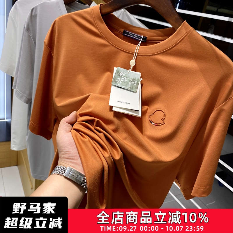 奢华质感！礼盒装夏季男士短袖