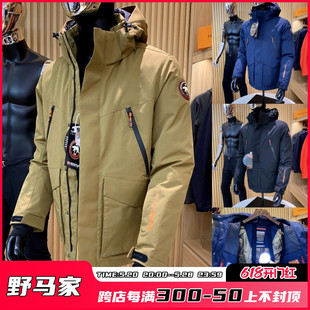 鼎级王炸 30° 北欧高端户外抗寒 仅30件 石墨烯里衬95鹅绒服男