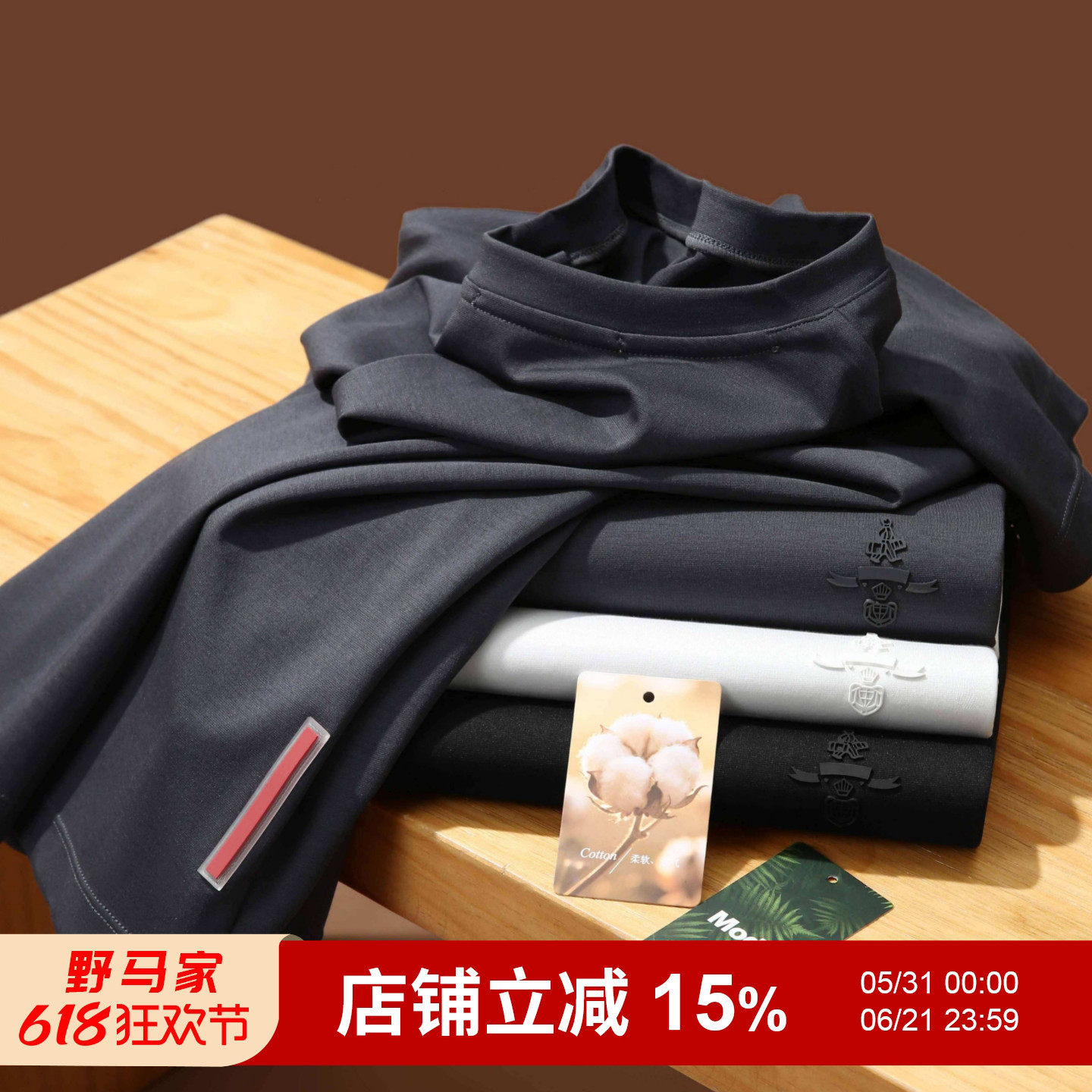 轻奢系列！礼袋装！液氨莫代尔丝光棉！意式高端夏季男士透气短袖