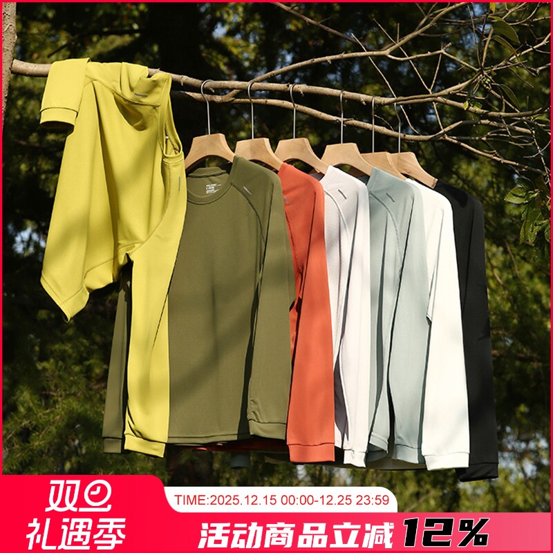 新款男士户外运动打底衫T恤