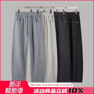 350克针织棉宽松百搭休闲卫裤 廓形弯刀裤 男士 冬季 潮 加绒加厚