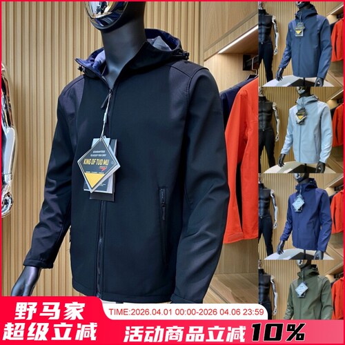 户外连帽加绒软壳冲锋衣外套