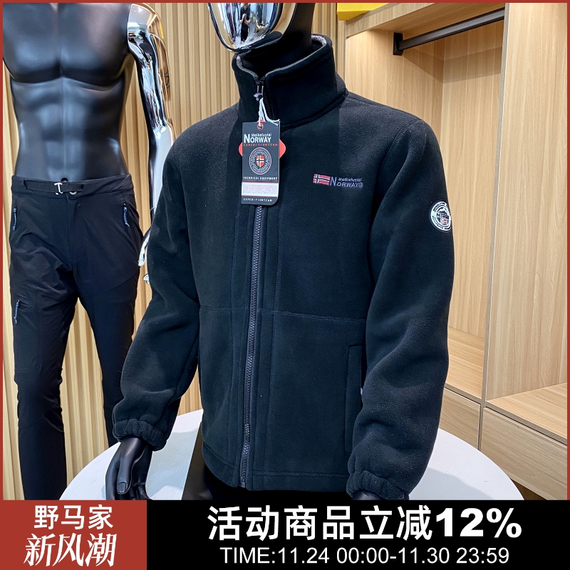 摇粒绒立领夹克功能性防寒