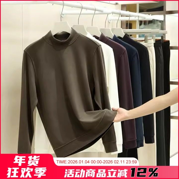 老钱风 高级配色 优可丝羊毛一体绒 男士轻奢半高领打底衫卫衣潮,男装,卫衣,淘宝优惠券,粉丝福利购,淘宝优惠卷