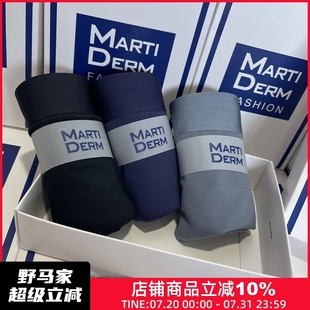 無痕內(nèi)褲 男新款 HK在售690米 純色一片式 四角褲 3條禮盒裝 平角褲