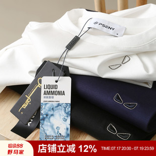 自留三件！液氨丝光匹马棉！万针刺绣！夏季男高端休闲短袖T恤衫