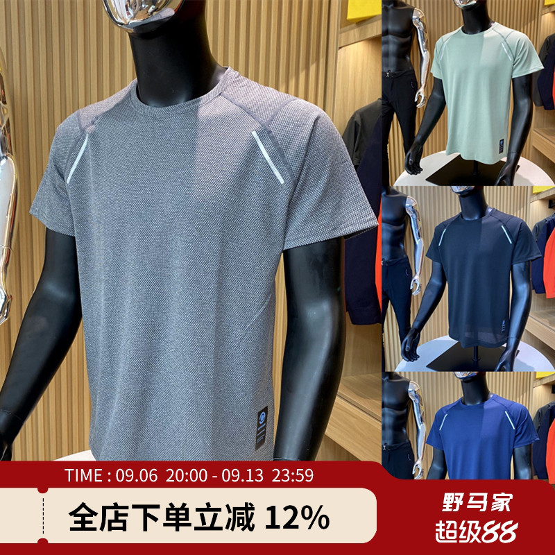 凉感科技-5&deg; 超大弹力蜂窝科技夏季男士户外运动休闲快干短袖T恤
