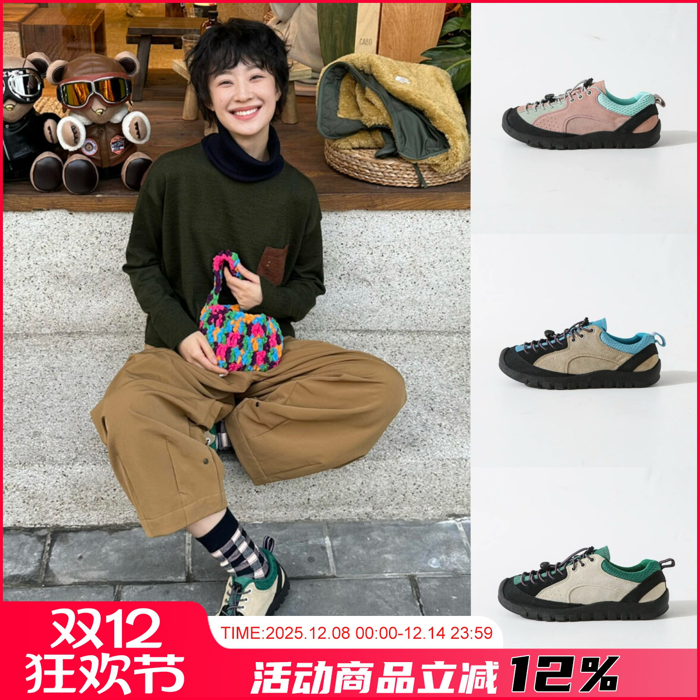 通勤户外舒适区山系风登山鞋