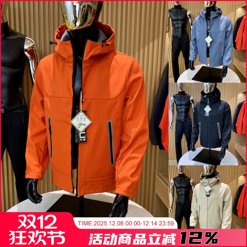 秋季男士连帽软壳衣冲锋衣