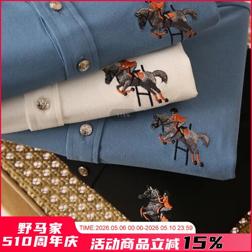 传写夏季精工刺绣短袖POLO衫男