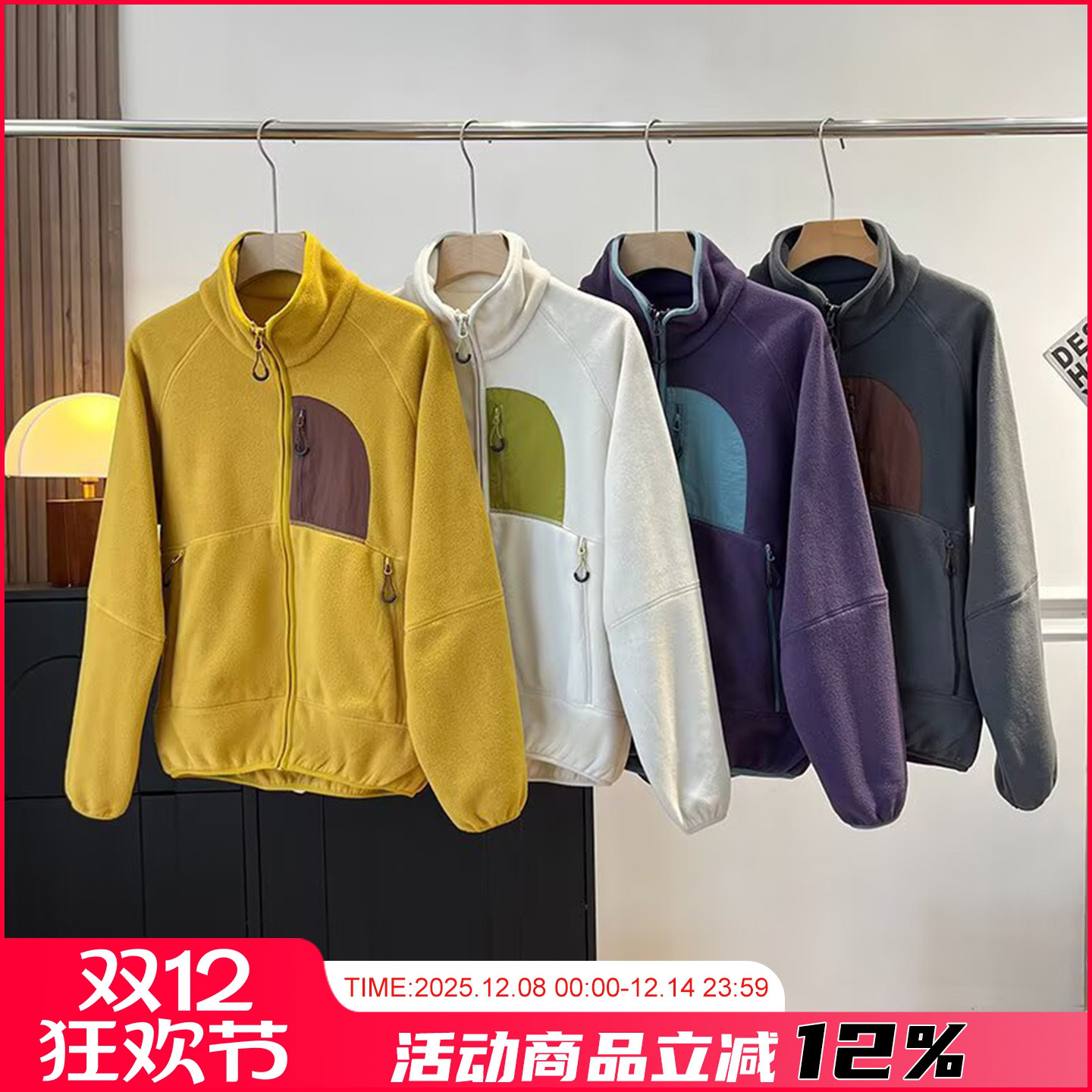 保暖摇粒绒外套情侣立领休闲