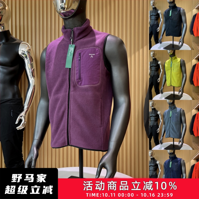 情侣款户外轻量运动抓绒保暖马甲
