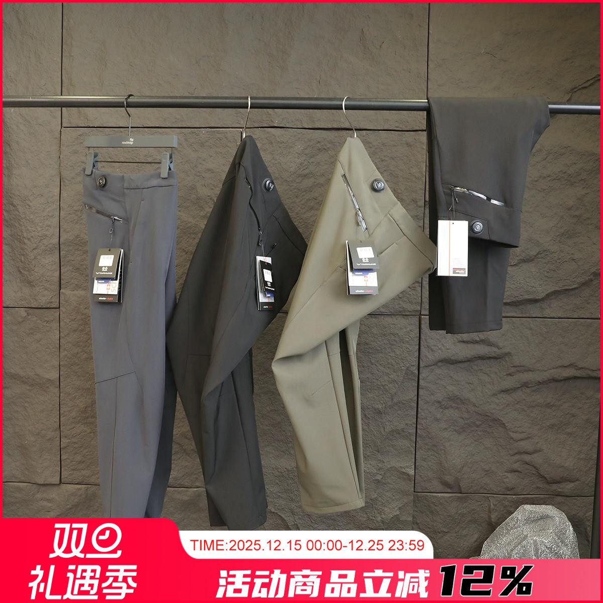 户外防风防水加绒保暖软壳休闲裤