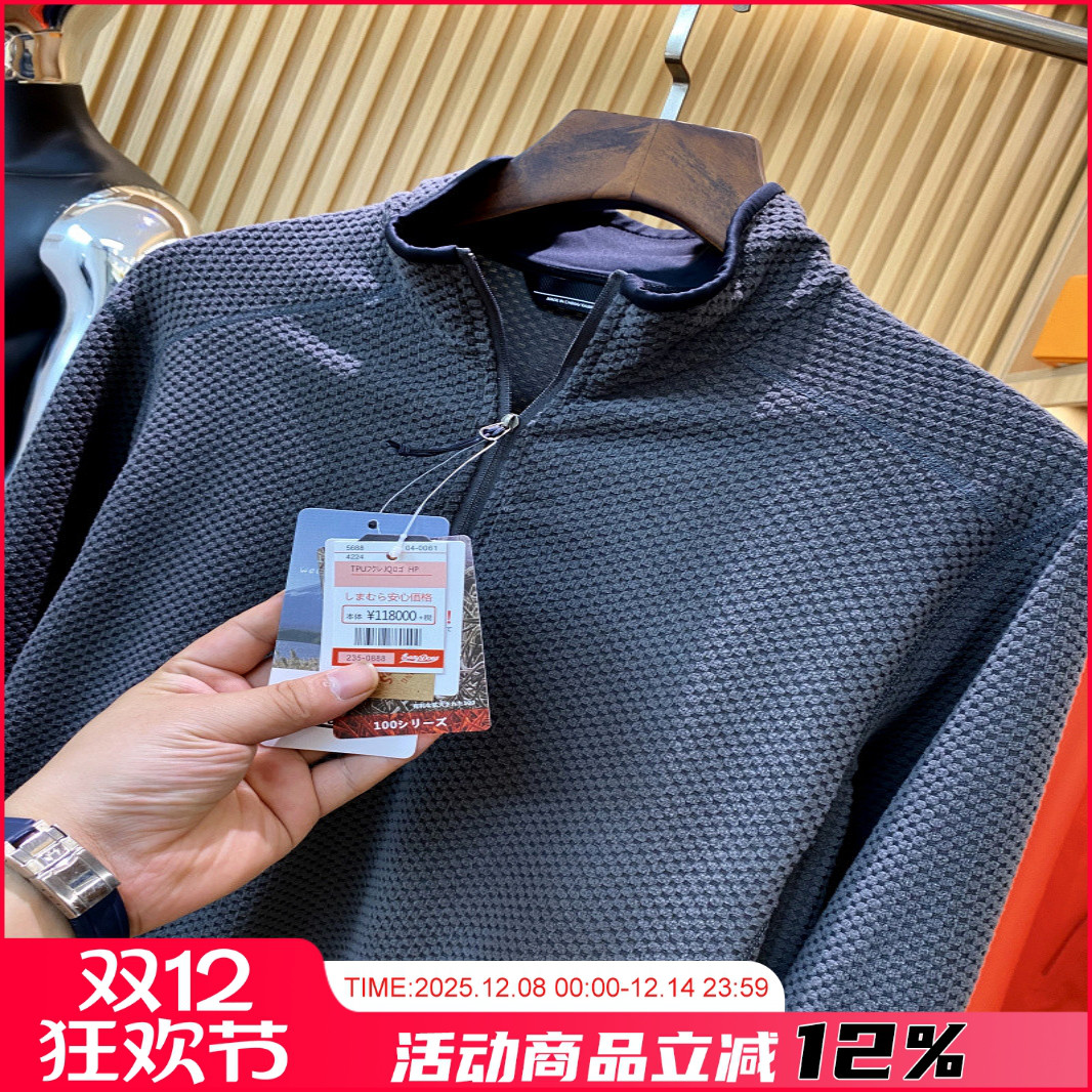 半拉链卫衣P绒立领外套