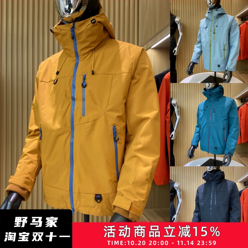 山系户外都市机能风！冲锋衣外套