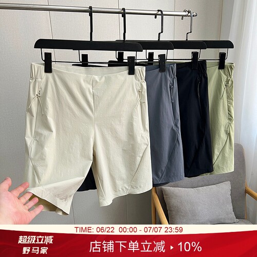 户外大厂订单！透气高弹速干短裤