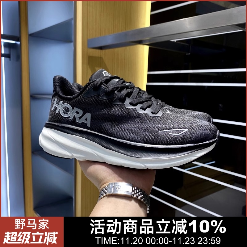 MD减震中底透气飞织运动休闲鞋