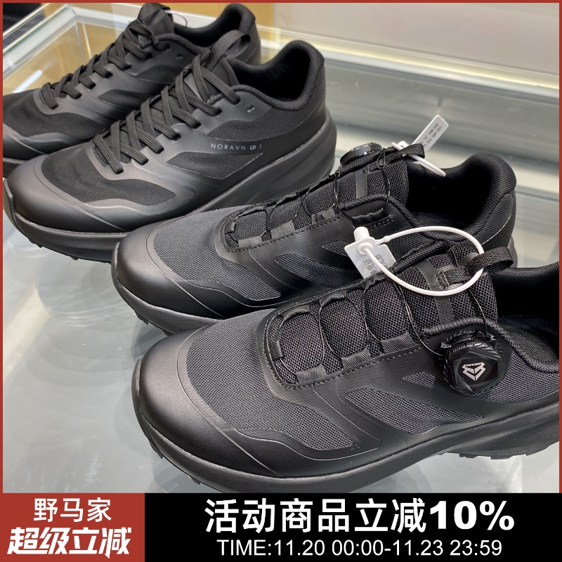 科技旋转扣！户外牛货！夏季新品男士透气舒适登山徒步休闲运动鞋