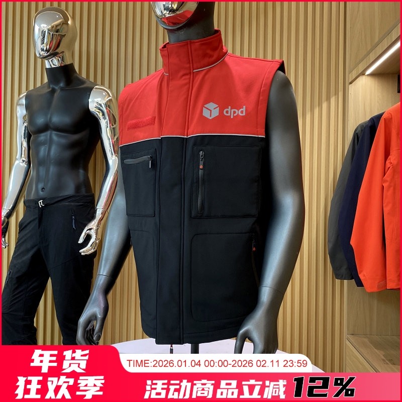 品质牛货！防风防水高端秋冬加绒保暖户外运动休闲大码软壳马甲潮,男装,常规马甲,淘宝优惠券,粉丝福利购,淘宝优惠卷