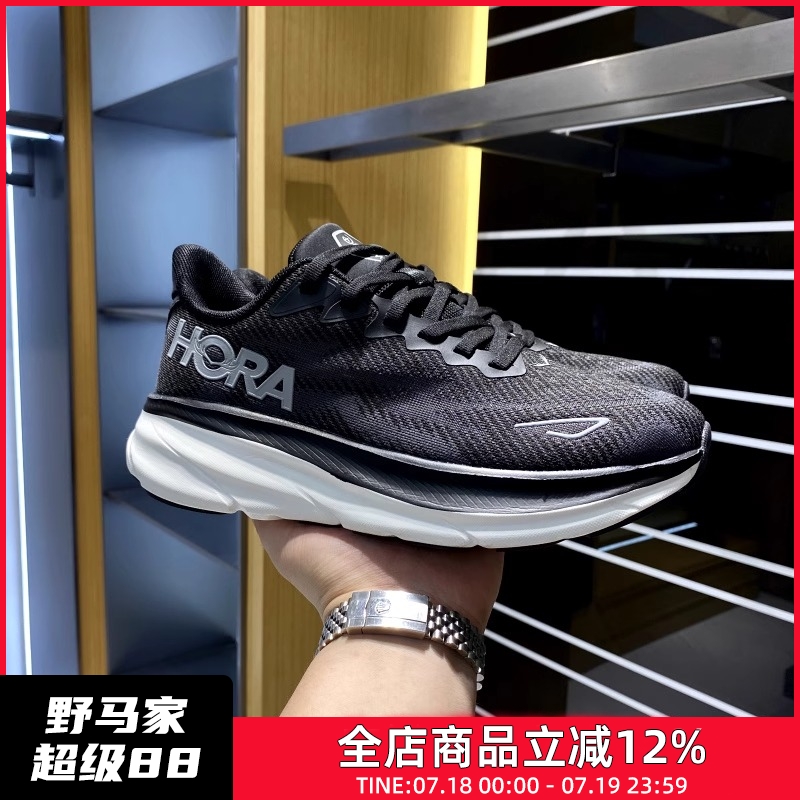 MD减震中底透气飞织运动休闲鞋