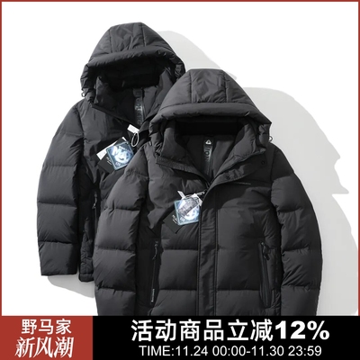 90白鸭绒男士高充绒羽绒服