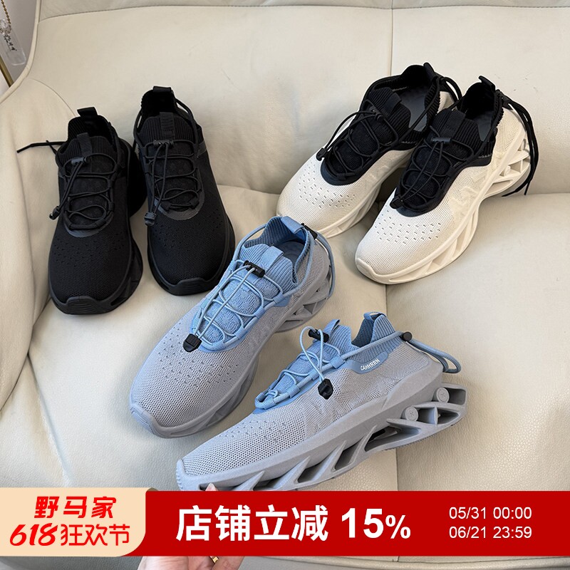 非一般的感觉！透气飞织网面！夏季男士户外运动百搭舒服休闲跑鞋