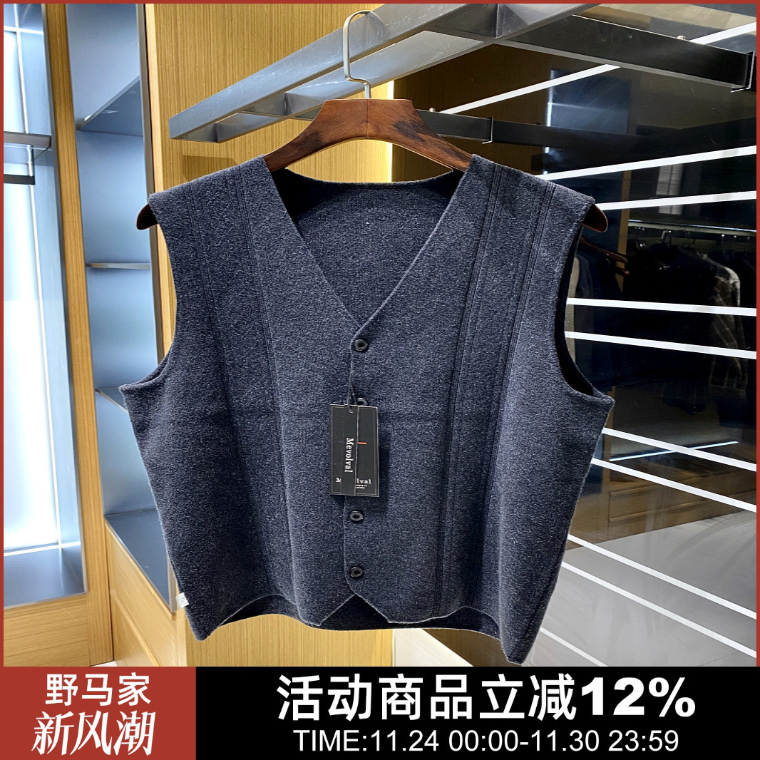 休闲无袖针织衫毛衣背心