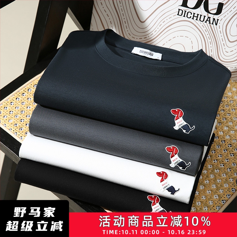 礼袋装！液氨丝光水柔棉！精工刺绣！夏季男士高端休闲短袖T恤衫