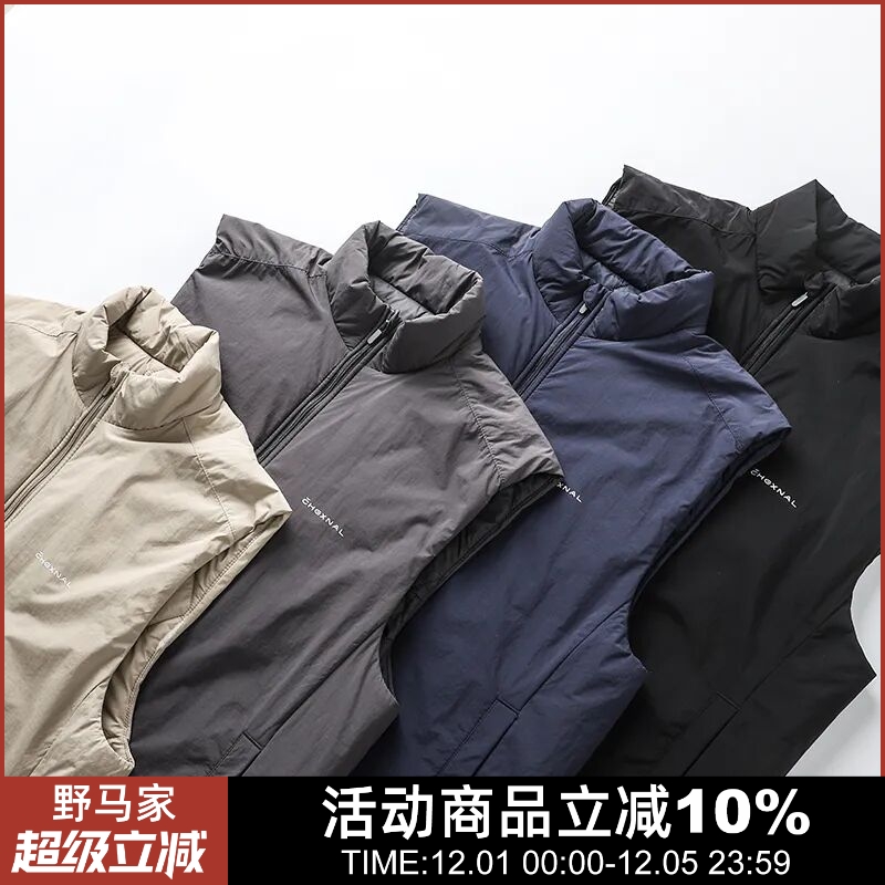 轻盈100绵羊毛填充马甲