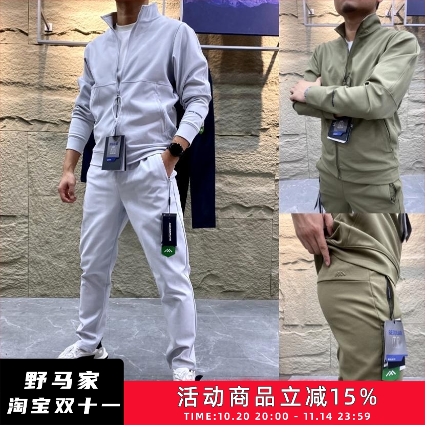 肌理透气秋冬运动休闲套装