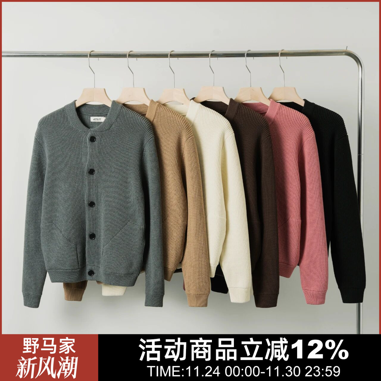 男女情侣保暖针织开衫毛衣外套