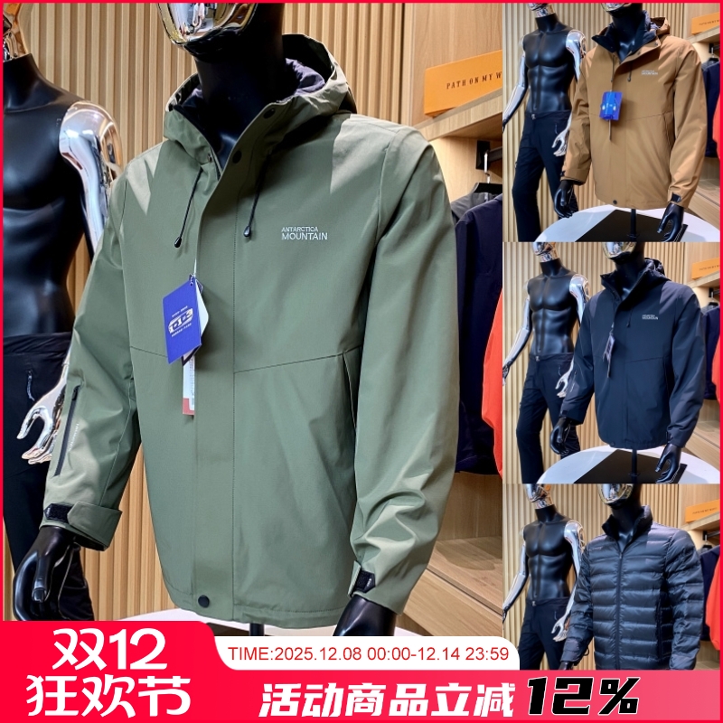 秋冬男士户外保暖连帽羽绒服