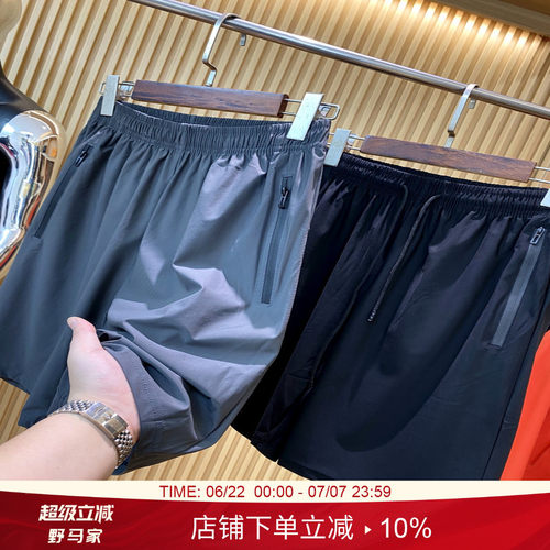 松紧腰直筒裤短裤高弹力冰丝裤